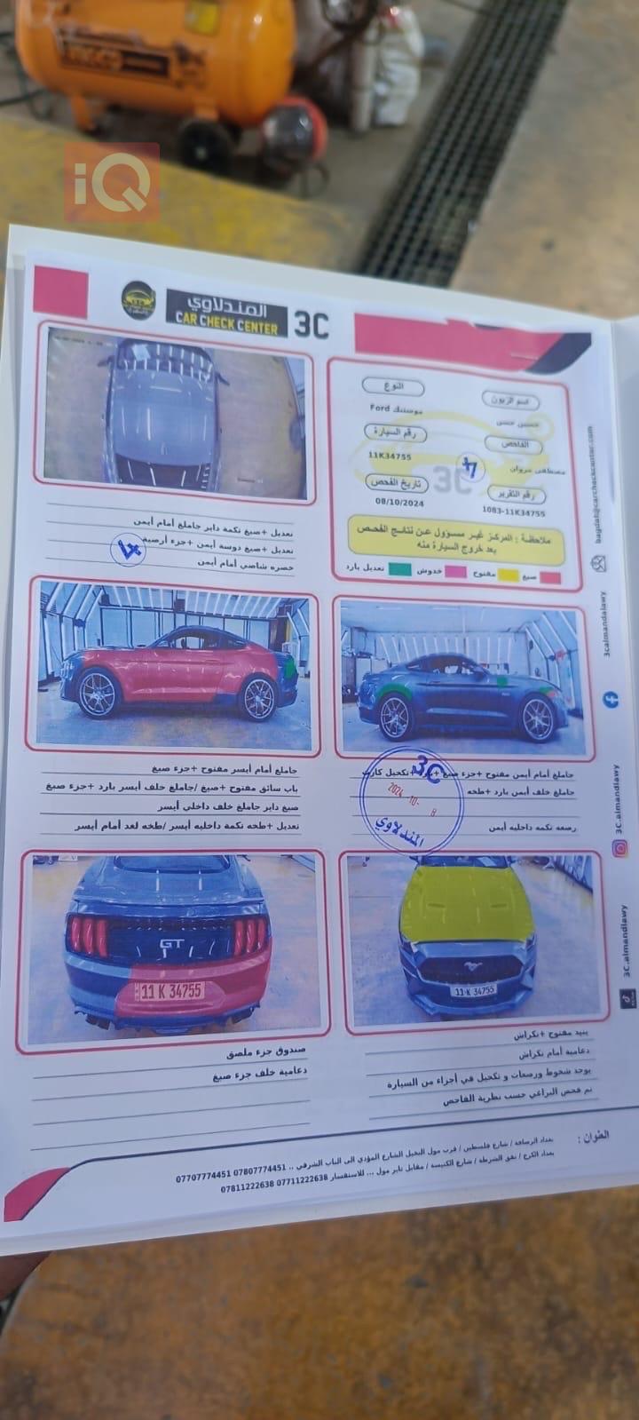 Ford Mustang